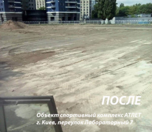 Портфолио выполненных работ